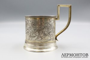 Подстаканник. Россия, Москва, фирма Немирова-Колодкина, 1895 год. Серебро 84 пробы.