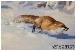 Картина. Охота на лису, 2021 г. Е.А. Демаков. Холст, масло.