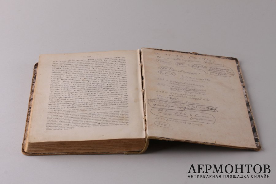 Собрание проповедей Архиепископа Амвросия.