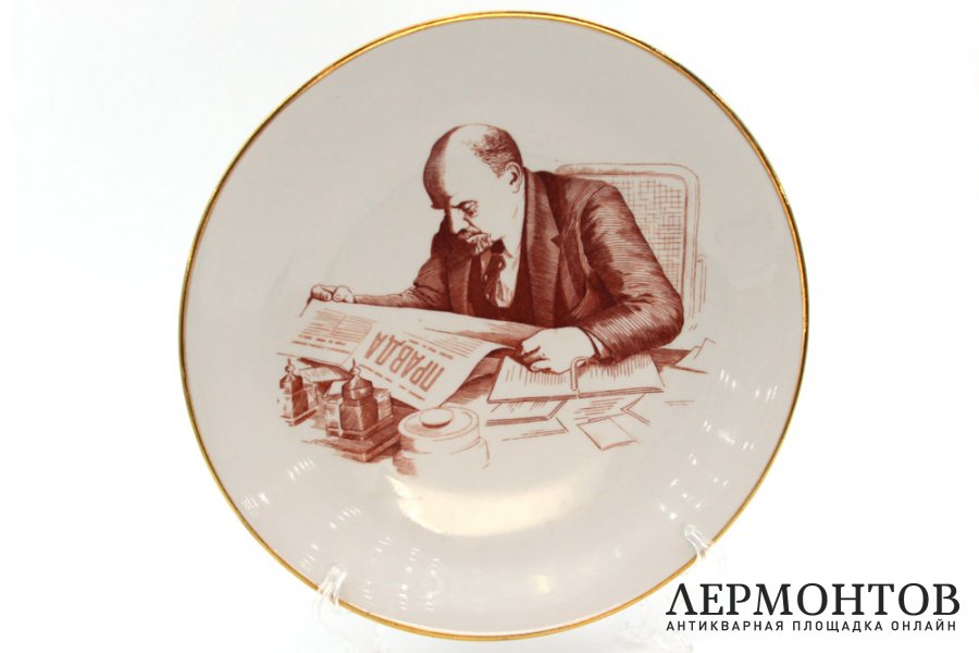 Агитационная тарелка Ленин читает газету Правда. Фарфор. СССР, Дулево, 1960е гг.