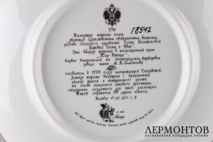 Декоративная тарелка с сюжетом из Русской сказки. Снегурочка. Жар-Птица. Холуй, ЛФЗ.