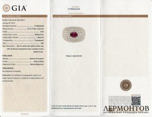 Кольцо с рубином и бриллиантами 6,20 карат. Золото 750 пробы.