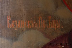 Икона. Пресвятая Богородица Казанская. Россия, XIX в.