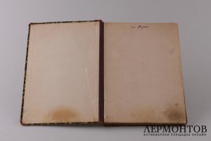 Сказание о житии Преосвященного Феофана и его "затворе". 1895 год.