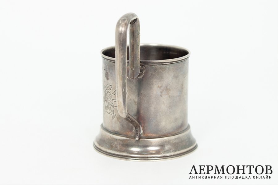 Подстаканник с растительным декором. Россия, мастер М. Маслов, 1908-1917 гг. Серебро.