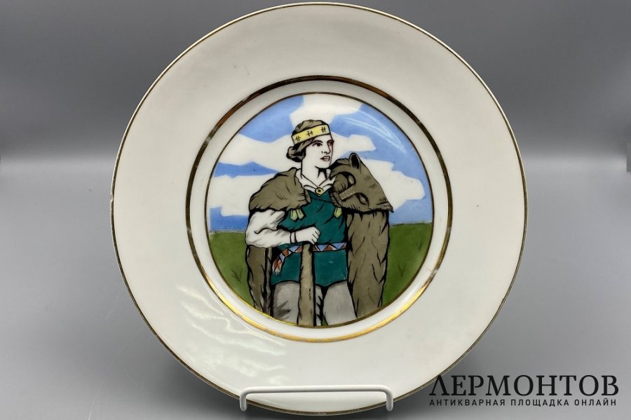 Тарелка Рыцарь в тигровой шкуре. СССР, ЛФЗ, М. Кириллова, 1937 год. Фарфор, роспись.