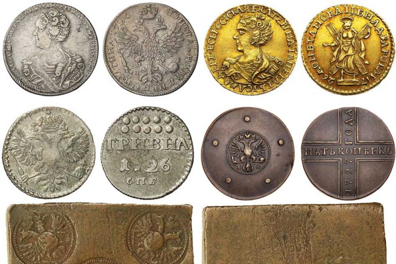 Монеты времен Екатерины I: цена, редкие, фото, где купить или продать
