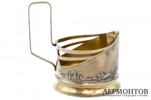 Подстаканник Ледокол Ленин. СССР, Московский ювелирный завод, 1961 г. Серебро 875 пр.
