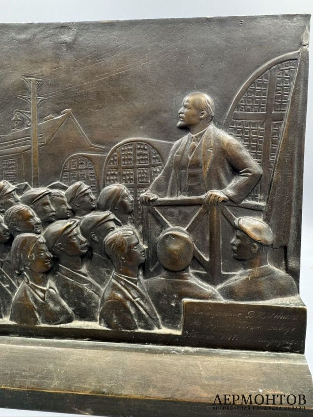 Скульптура «Выступление В. И. Ленина на Путиловском заводе 12 мая 1917 года». Бронза, скульптор Г. А. Черниенко, СССР, конец 20 века