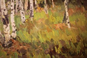 Картина. В березовом лесу. Художник Дмитриевский В.К.  Холст, масло.