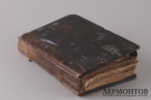 Молитвослов 1894 год.