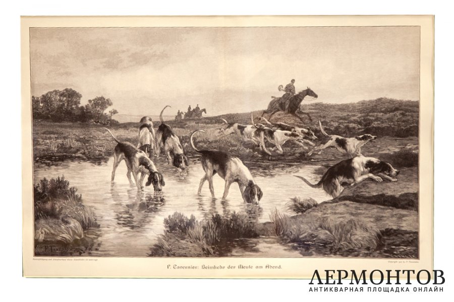 Гравюра Возвращение с охоты. Германия, Берлин, 1907 год.