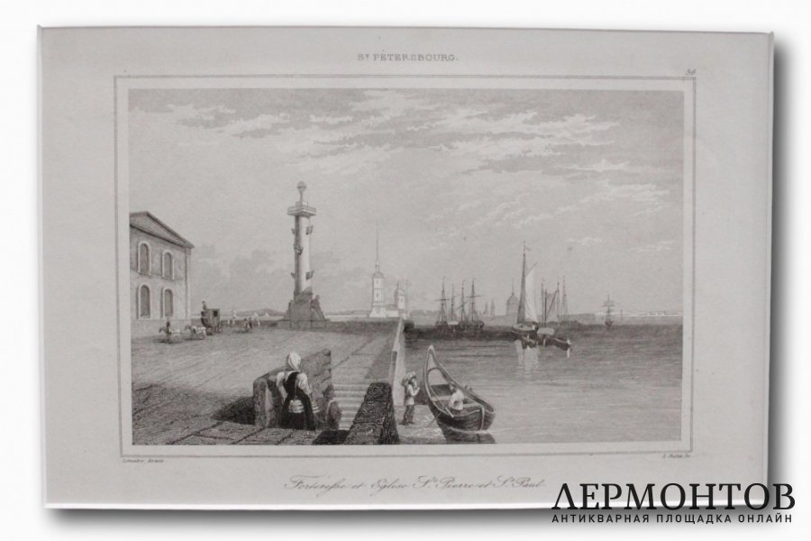 Гравюра. Вид на Петропавловскую крепость в Санкт-Петербурге. Леметр. 1838 год.