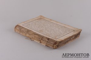 Собрание житий святых по дням (четьи-минеи на декабрь).