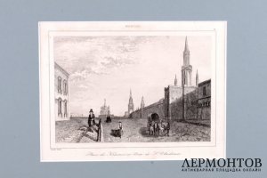 Гравюра. Красная площадь. Владимирские ворота. 1838 год. Леметр. Франция