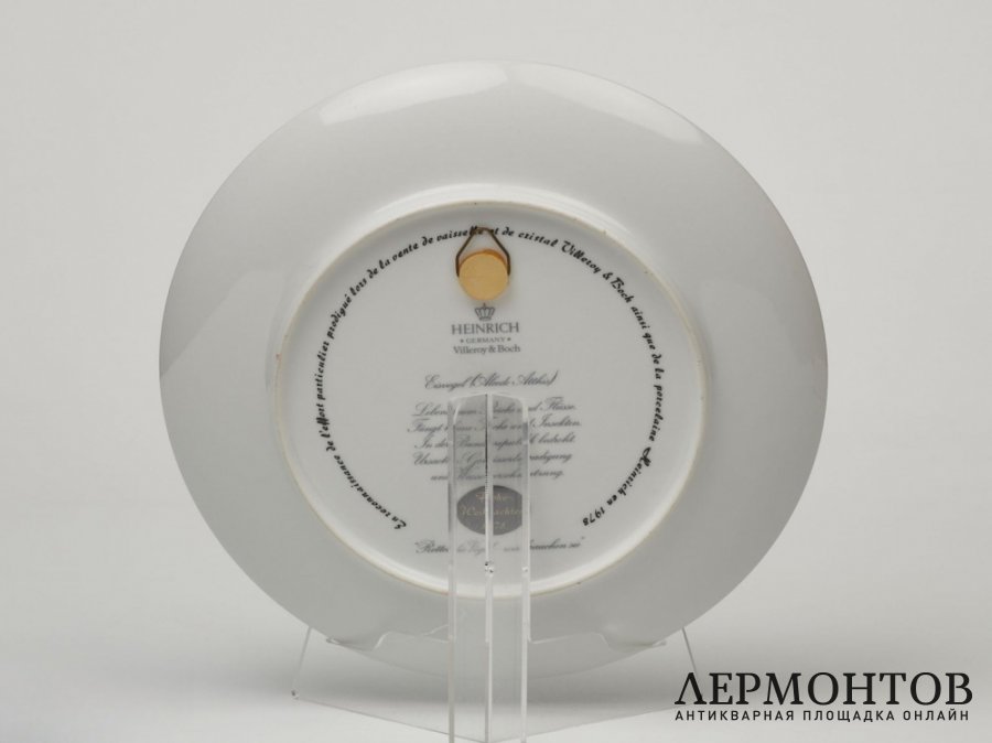 Тарелка «Зимородки». Фарфор, Villeroy & Boch, Heinrich, 1978 год