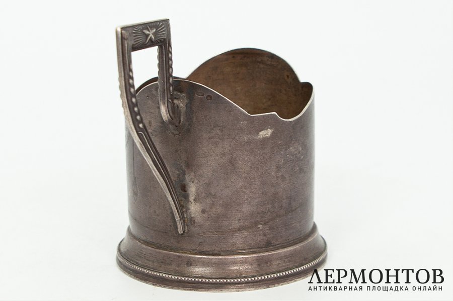 Подстаканник Генеральский Серп и Молот. СССР, ювелирная фабрика, 1930-1940 гг. 875 пр