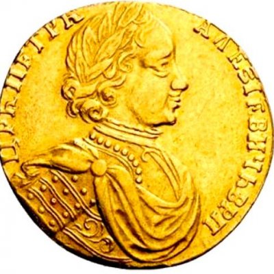 Монеты времен Петра I: стоимость, примеры с фото, где купить или продать