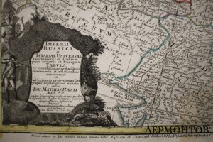 Карта. Географическая карта Российской империи. Иоганн Хасе. Нюрнберг, 1739 год.