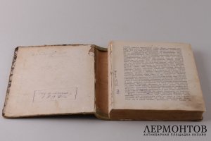 Собрание проповедей Архиепископа Амвросия.