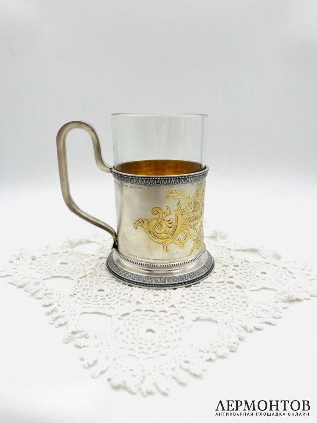 Подстаканник со стаканом. Серебро 84 пробы, А. Кузмичёв, Россия, 1908–1917 годы