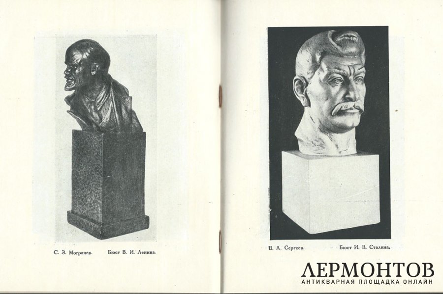 Скульптура И.В. Сталин. Бронза. Россия. В.А. Сергеев.