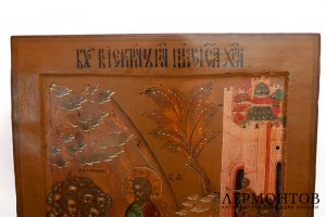Икона Вход Господень в Иерусалим. Дерево, левкас, темпера. Ярославль, 2 пол. 17 в.