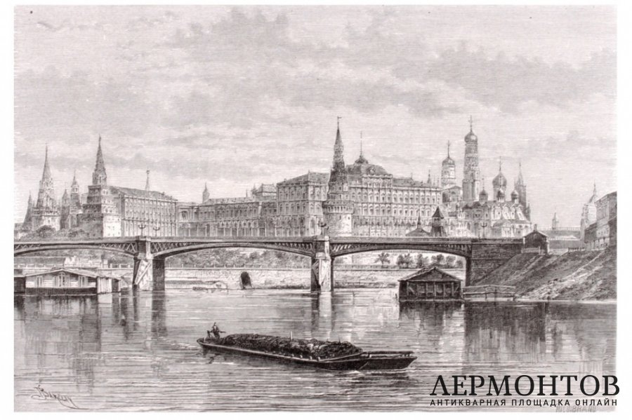 Гравюра. Вид на Москву-реку и Кремль. 1880 год. Barclay. Франция
