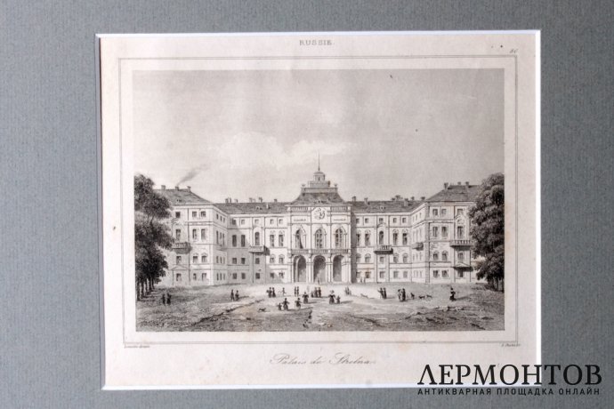 Гравюра. Большой дворец в Стрельне. 1838 год. Шоле