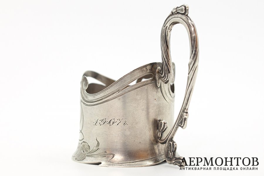 Подстаканник в стиле модерн. Россия, мастер АП, 1899-1908 гг. Серебро 84 пробы.