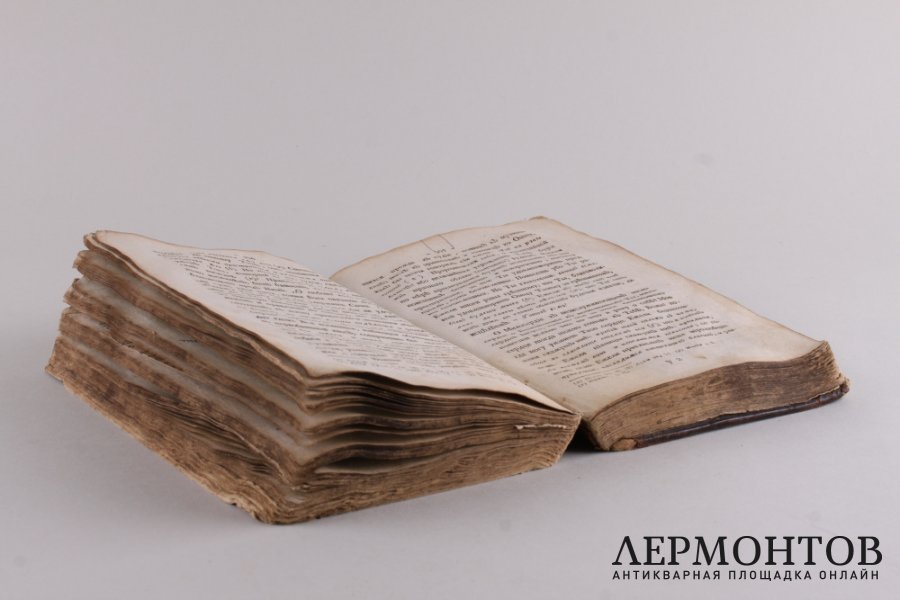 Иисус на кресте или жертва примирения Бога с человеками.1808 год.