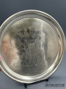 Поднос «Хлеб да соль». Металл, серебрение, Плевкевич, Польша, 1900–1914 годы