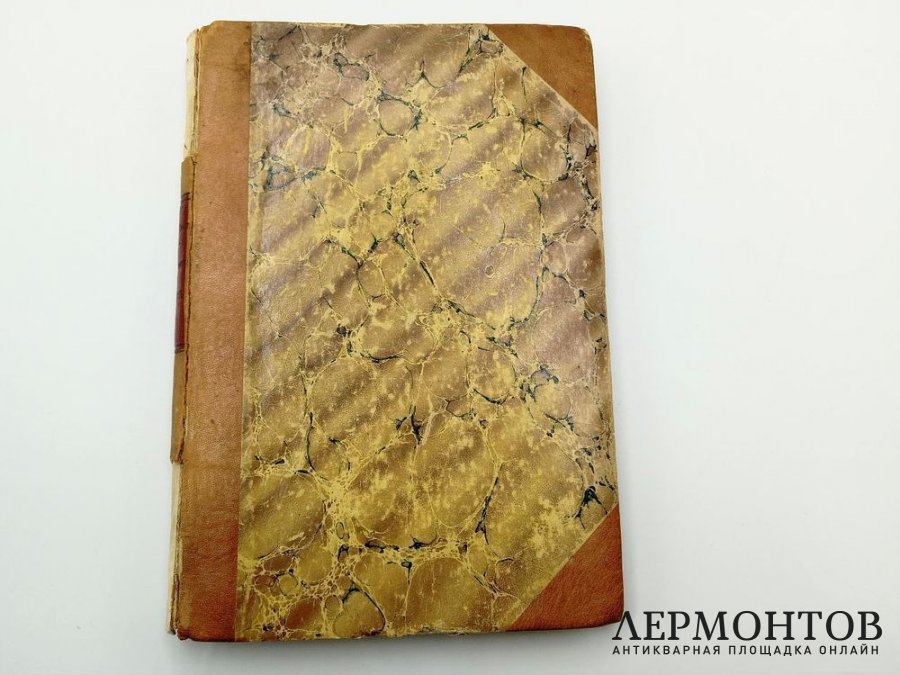 Вебб, Кокс. 8-мичасовой рабочий день. 1893 год.