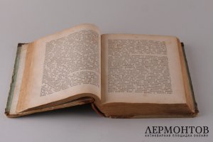 Внебогослужебные беседы пастыря. Часть 1. 1888 год.