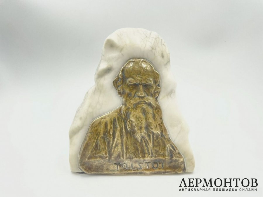 Стела Лев Толстой. Германия, 1900-е гг. Бронза, алебастр.