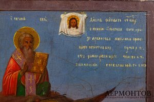 Икона Побивание Архангелом Михаилом землеродных болезней.  Россия, 19 в
