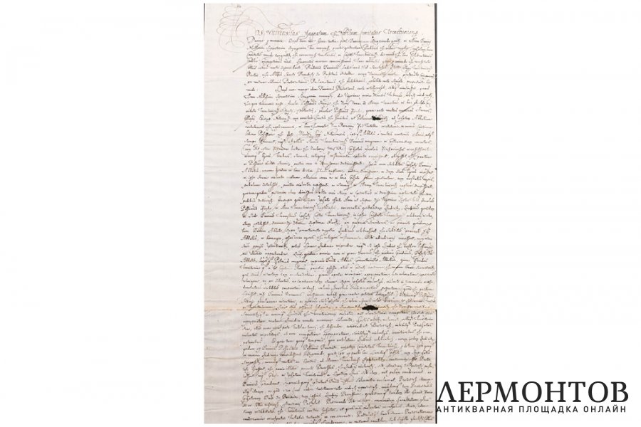 Письмо 1660 г.Отчет Наместника города Тренчин и членов муниципалитета замка.