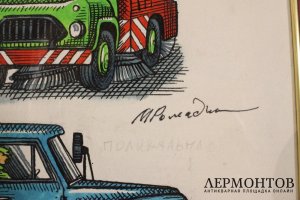 Картина Ромадин М.Н. Эскиз к книге. 1970 г.