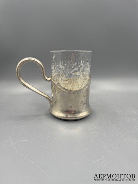 Подстаканник в стиле модерн. Серебро 84 пробы, мастер Постников, Россия, 1908–1917 годы