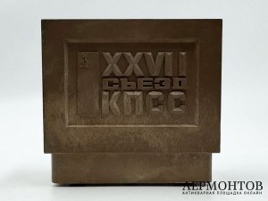Подставка для карандашей 27 съезд кпсс. СССР, 1986 год. Пластмасса.
