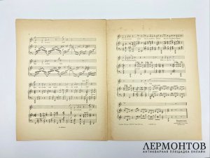 Ноты. Корчмарев Климентий, слова Безыменского. Боевая. Из поэмы Комсомолия. 1925 год.