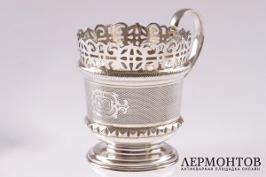 Подстаканник резной. А. Фульд. 1876 год. Серебро 84 пробы. Российская империя