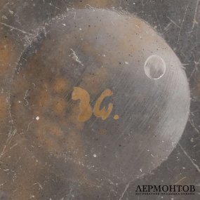 Графин. Зап. Европа, 19 век. Стекло.