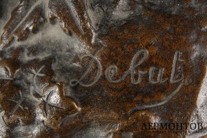 Скульптура Нимрод. Франция, Париж, автор модели Debut, кон. 19 в. Бронза.