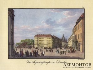 Тарелка Дворцовая площадь. Дрезден, 1830-е гг. Дефект.