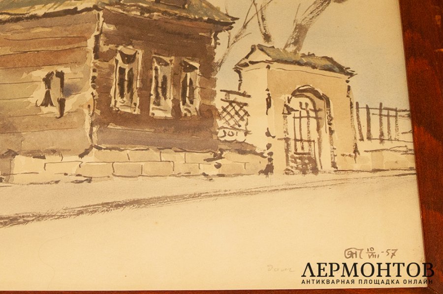 Чаплинский Я.Б. Голутвинский переулок. СССР, 10 августа 1957 г. Бумага, акварель.