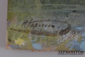 Картина Осенний пейзаж. Россия, худ. Н.Н. Каразин, кон. 19 в. Картон, масло.