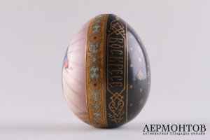 Яйцо пасхальное Христос Воскресе. Фарфор, роспись. Российская империя, рубеж XIX-ХХ в