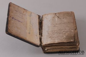 Молитвослов 1894 год.