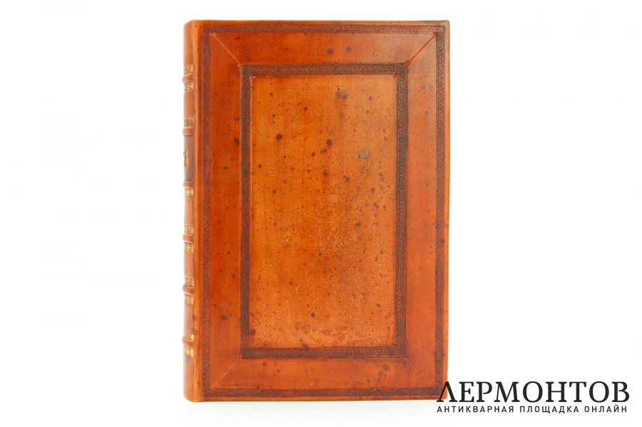 Редкость. Книга, Тора. Берлин, 1872 г. Кожаный библиофильский переплет.